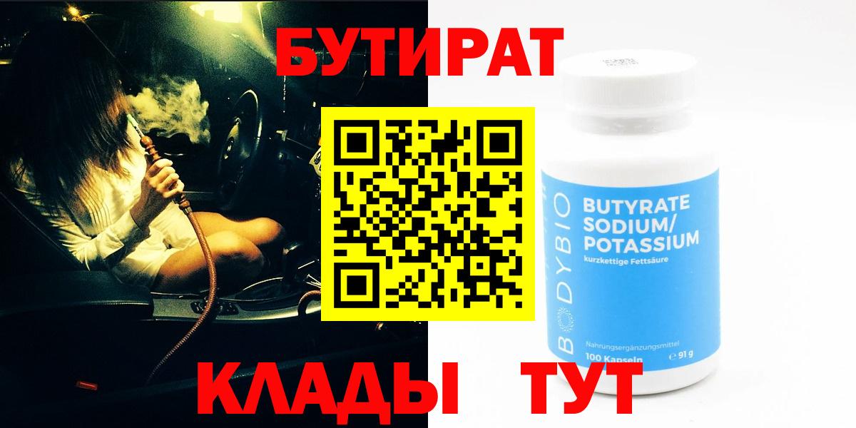Аша  Кокаин  Гашиш  ТГК  Меф МЯУ МЯУ   Вход с VPN  Каннабис  Меф  ГАШ 