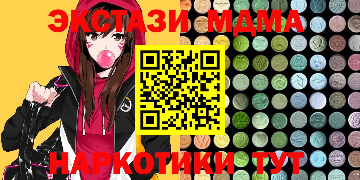 Ecstasy  Вход с VPN  Ecstasy XTC  ссылка на мегу как войти  ЭКСТАЗИ VHQ  Аша 