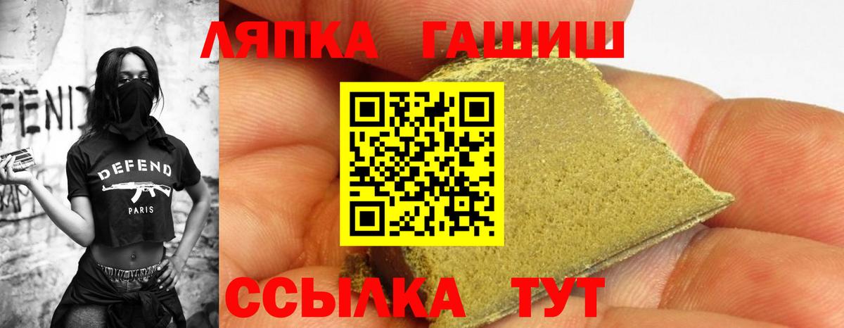 Аша  ГАШИШ  Гашиш ice o lator  купить наркотики цена  ГАШ хэш  Вход с VPN 