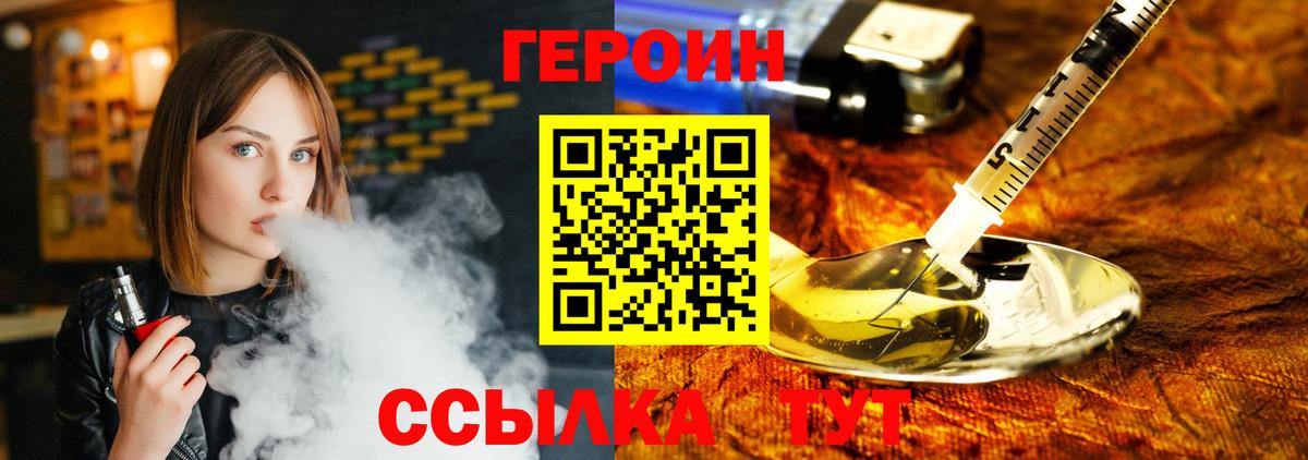 Героин афганец Аша