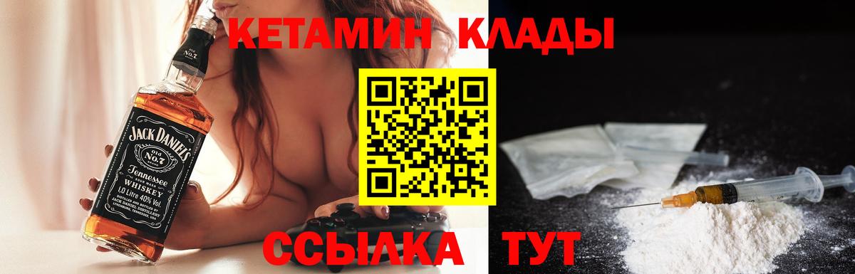 Кетамин VHQ Аша