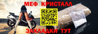 крисы Красноармейск