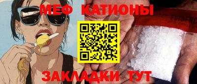 мдпв Кохма