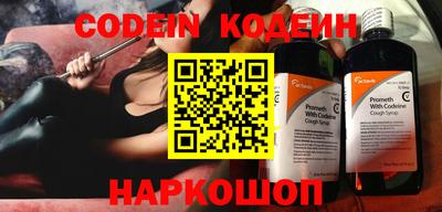 мефедрон VHQ Кудрово