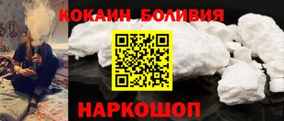 ешки Котовск