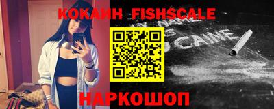 кокаин VHQ Кудымкар