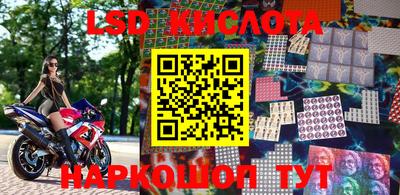 ешки Котовск