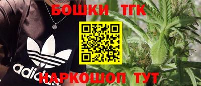 крисы Красноармейск