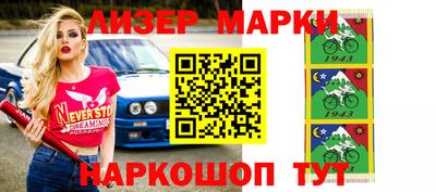 ешки Котовск