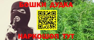 крисы Красноармейск