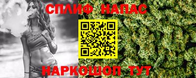 ешки Котовск