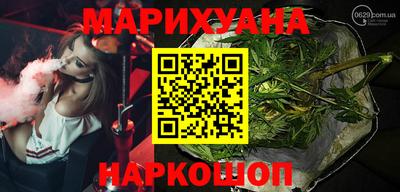 стафф Кузнецк