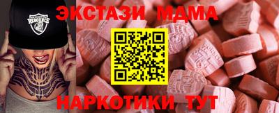 мдпв Кохма