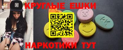 ешки Котовск