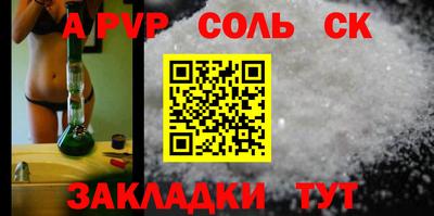крисы Красноармейск