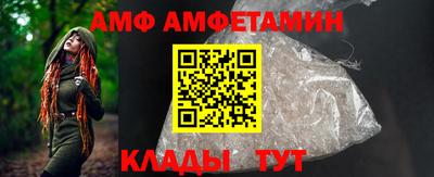 ешки Котовск