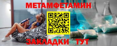 крисы Красноармейск