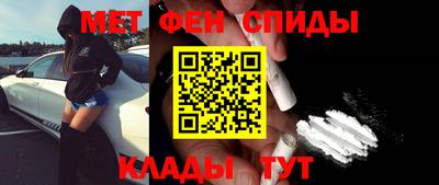 стафф Кузнецк