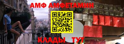 крисы Красноармейск