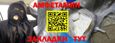ешки Котовск