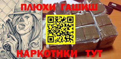 ешки Котовск