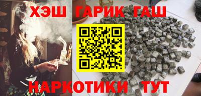 крисы Красноармейск