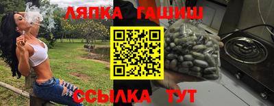 крисы Красноармейск