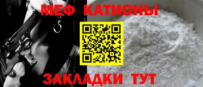 крисы Красноармейск