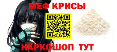 ешки Котовск