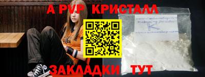 мефедрон VHQ Кудрово
