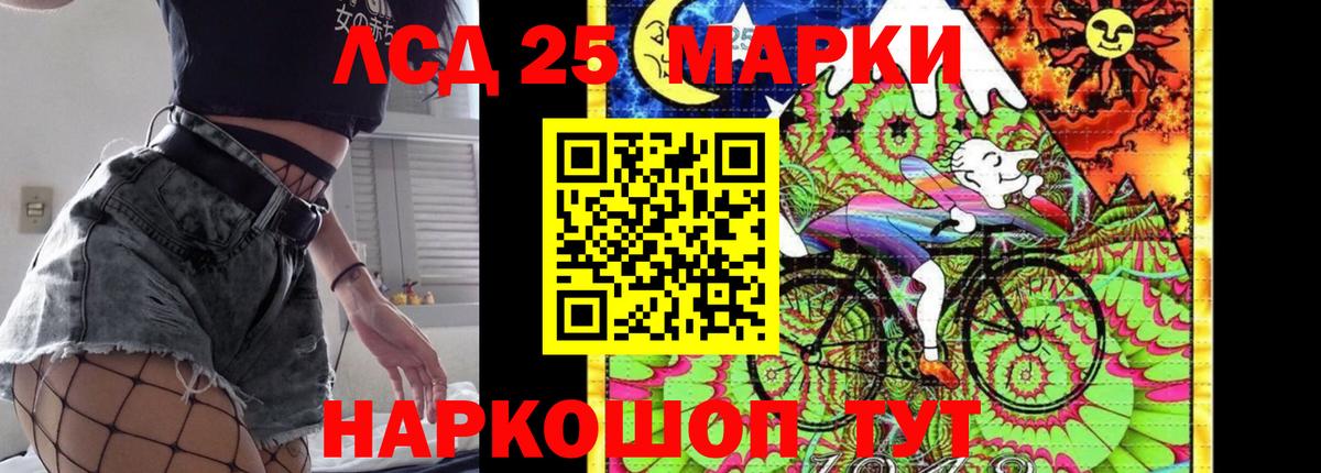 ЛСД экстази кислота Аша