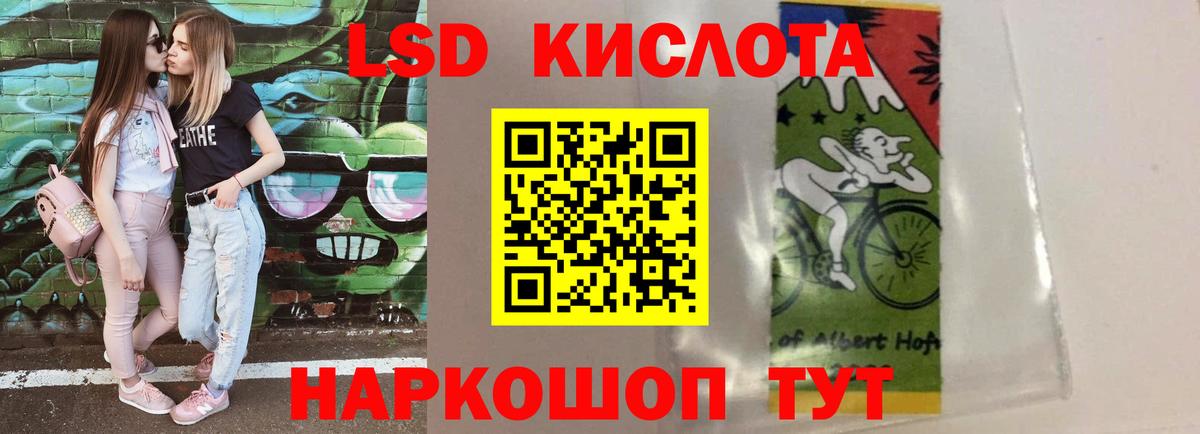 Аша  LSD-25 экстази кислота  Вход с VPN  Лсд 25 экстази кислота 