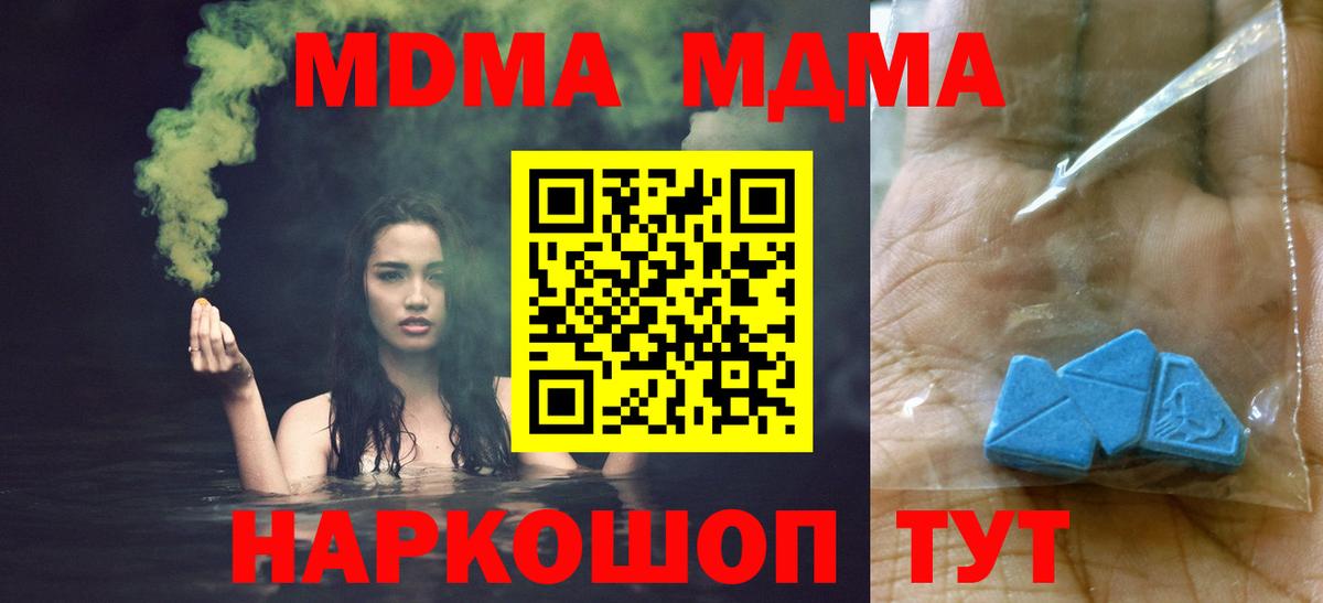 Аша  МДМА  МДМА Molly  Вход с VPN  MDMA VHQ 