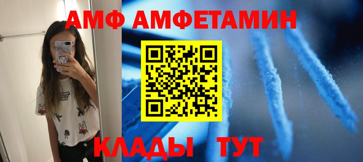 Первитин Methamphetamine  Первитин Methamphetamine  Аша  Вход с VPN 