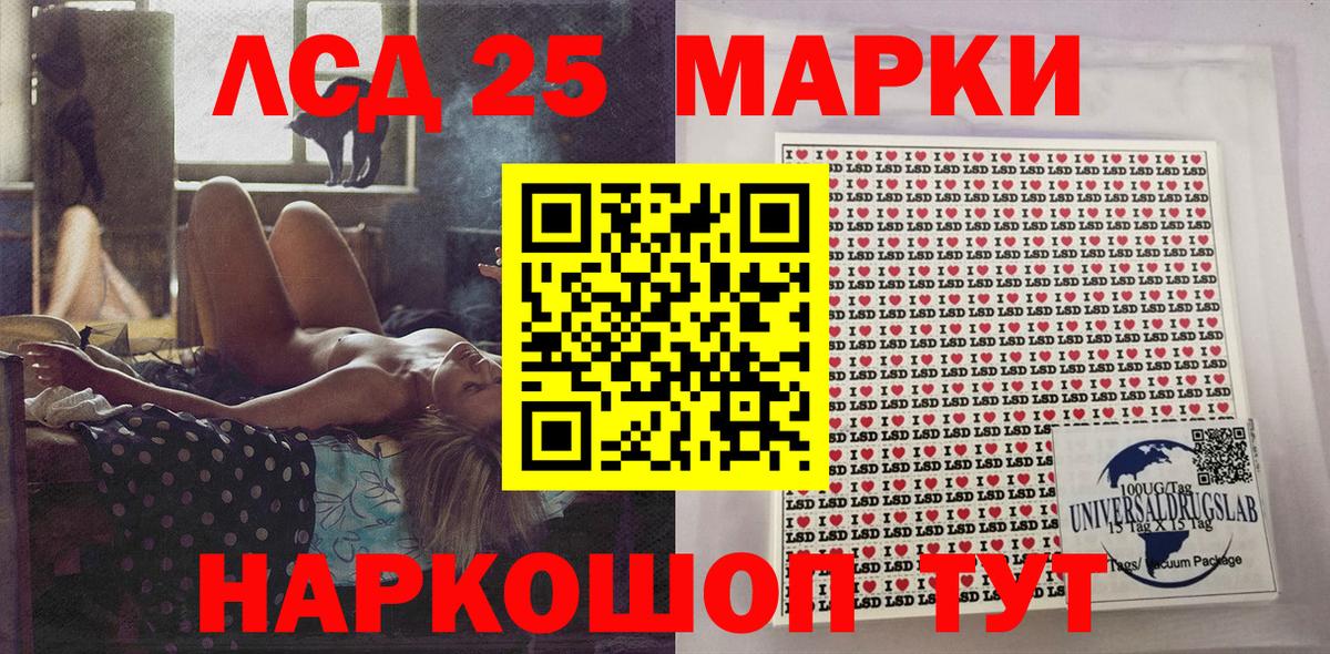 Аша  Марки N-bome  Вход с VPN  Наркотические марки 1500мкг 