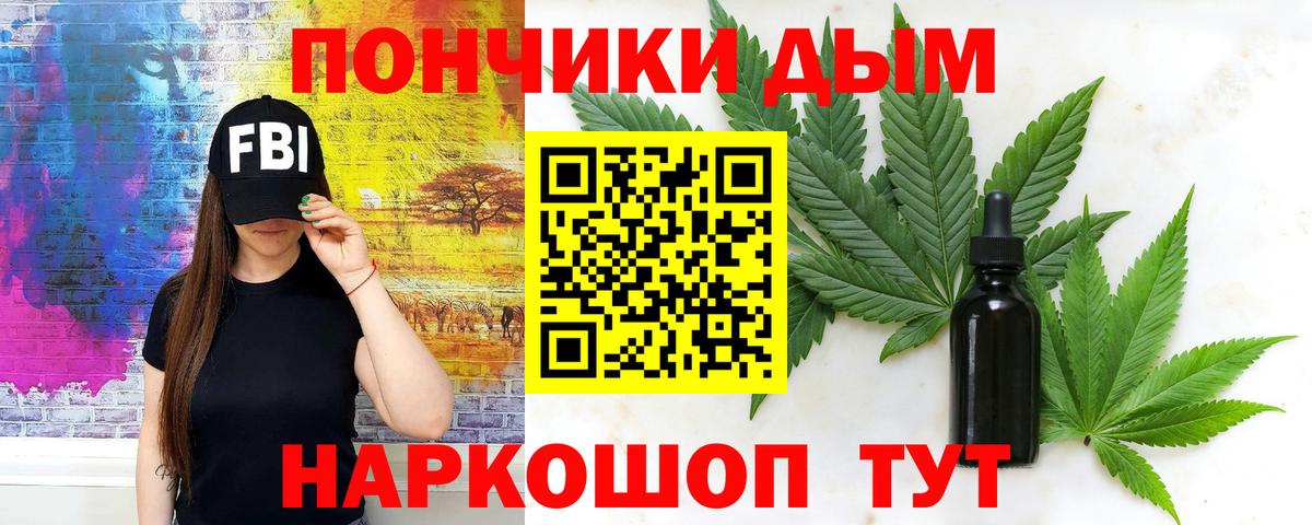 Канабис сатива Аша