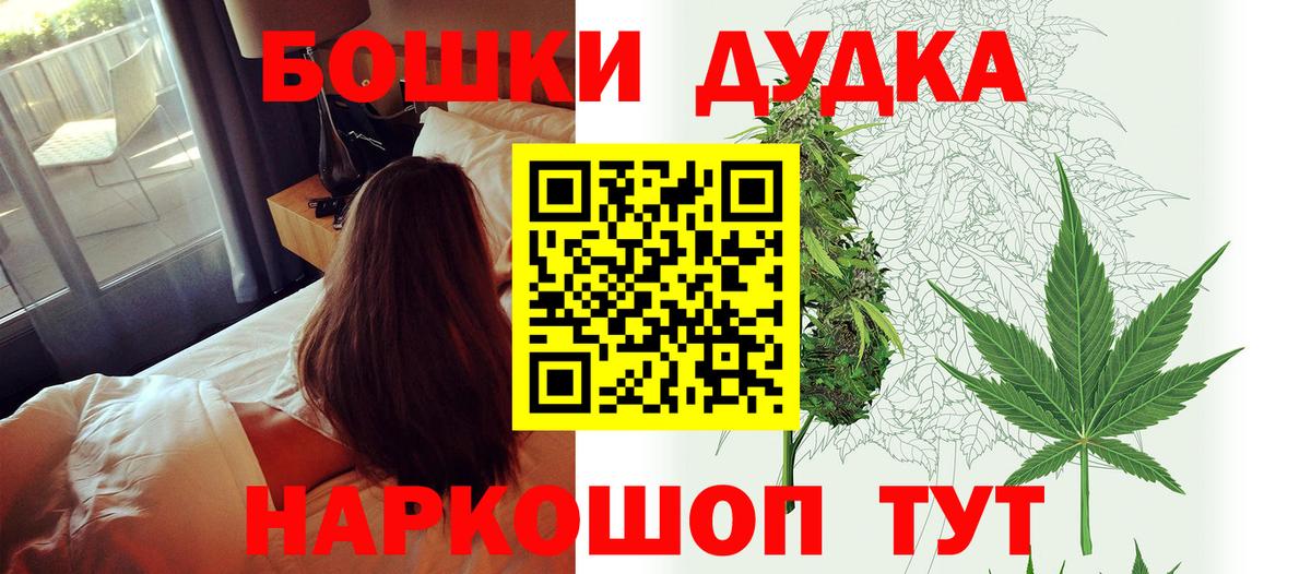 МАРИХУАНА гибрид  Вход с VPN  Конопля планчик  Аша  Каннабис LSD WEED  Каннабис семена 